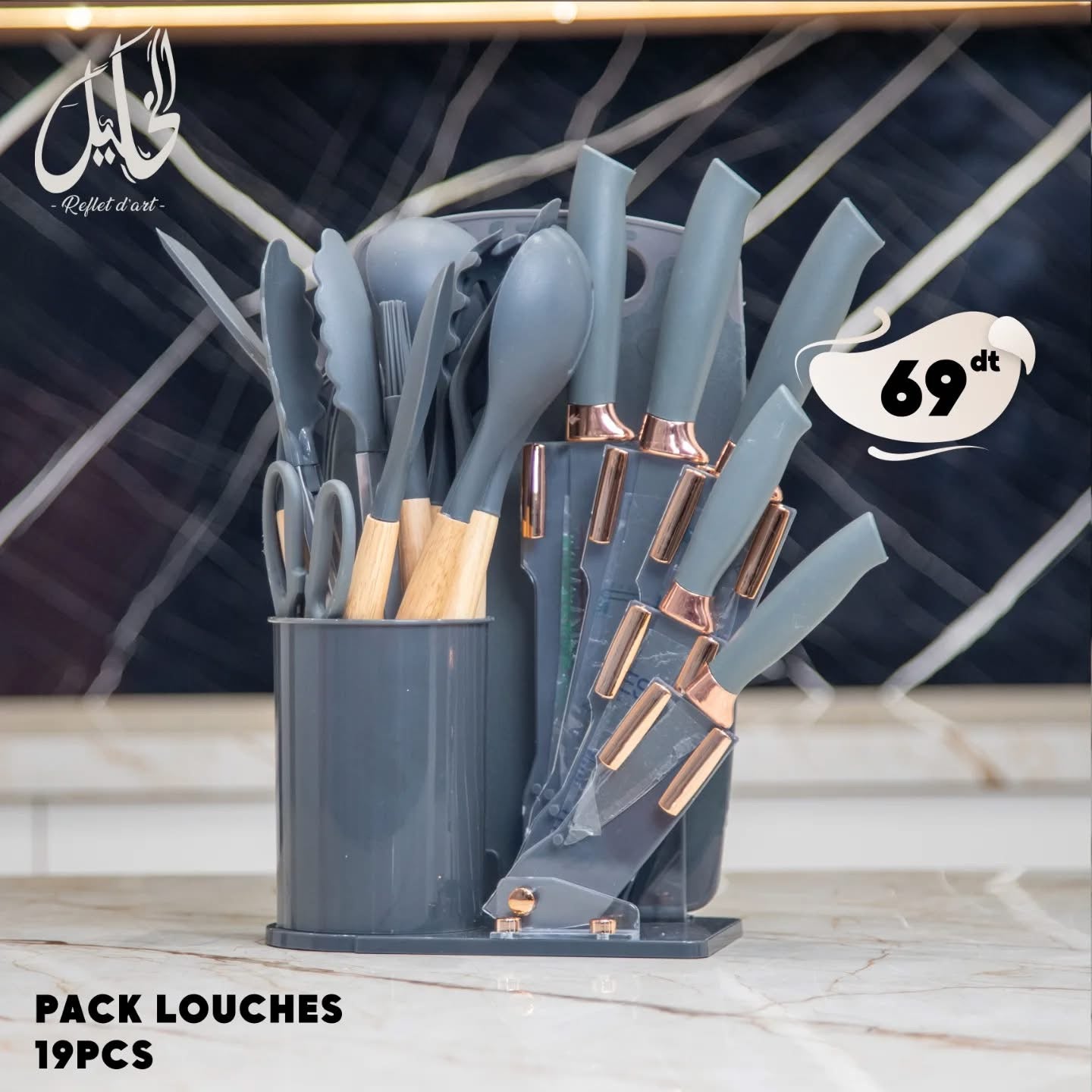 PACK LOUCHE 19PCS