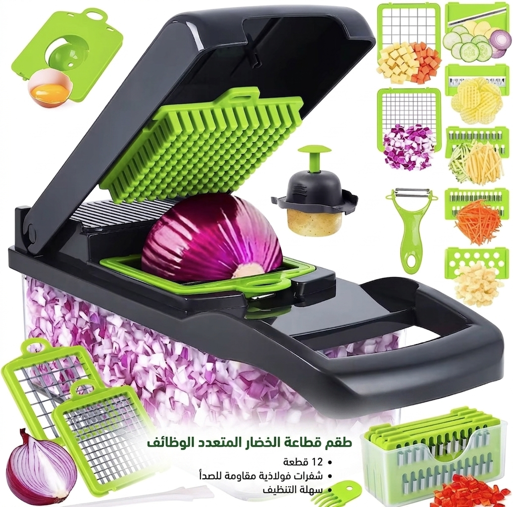 COUPE LEGUMES 15IN1