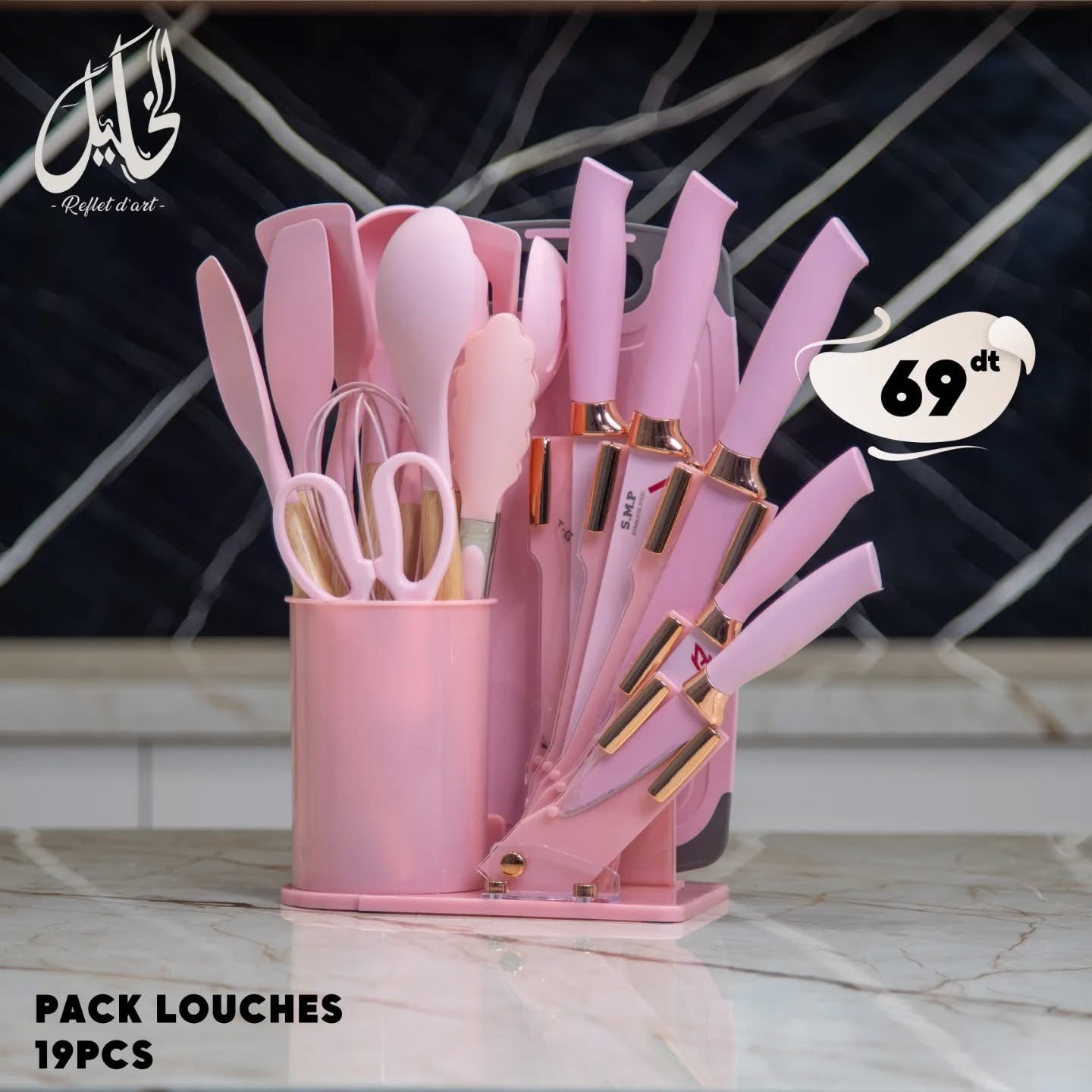 PACK LOUCHE 19PCS