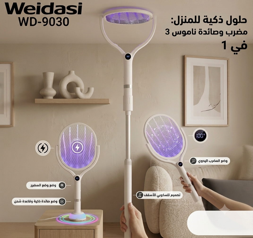 مضرب وصائدة الناموس